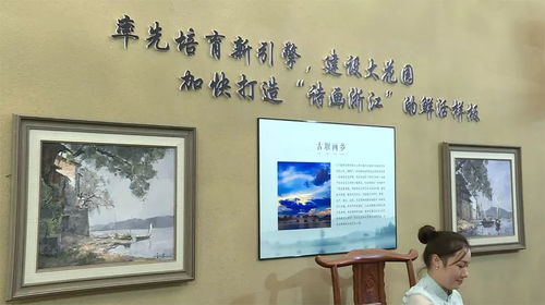 麗水文化精品亮相古都西安，借力“一帶一路”綻放非遺魅力