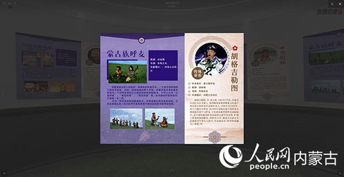 北疆非遺數字館正式上線 科技賦能，讓非遺文化綻放數字時代新光彩